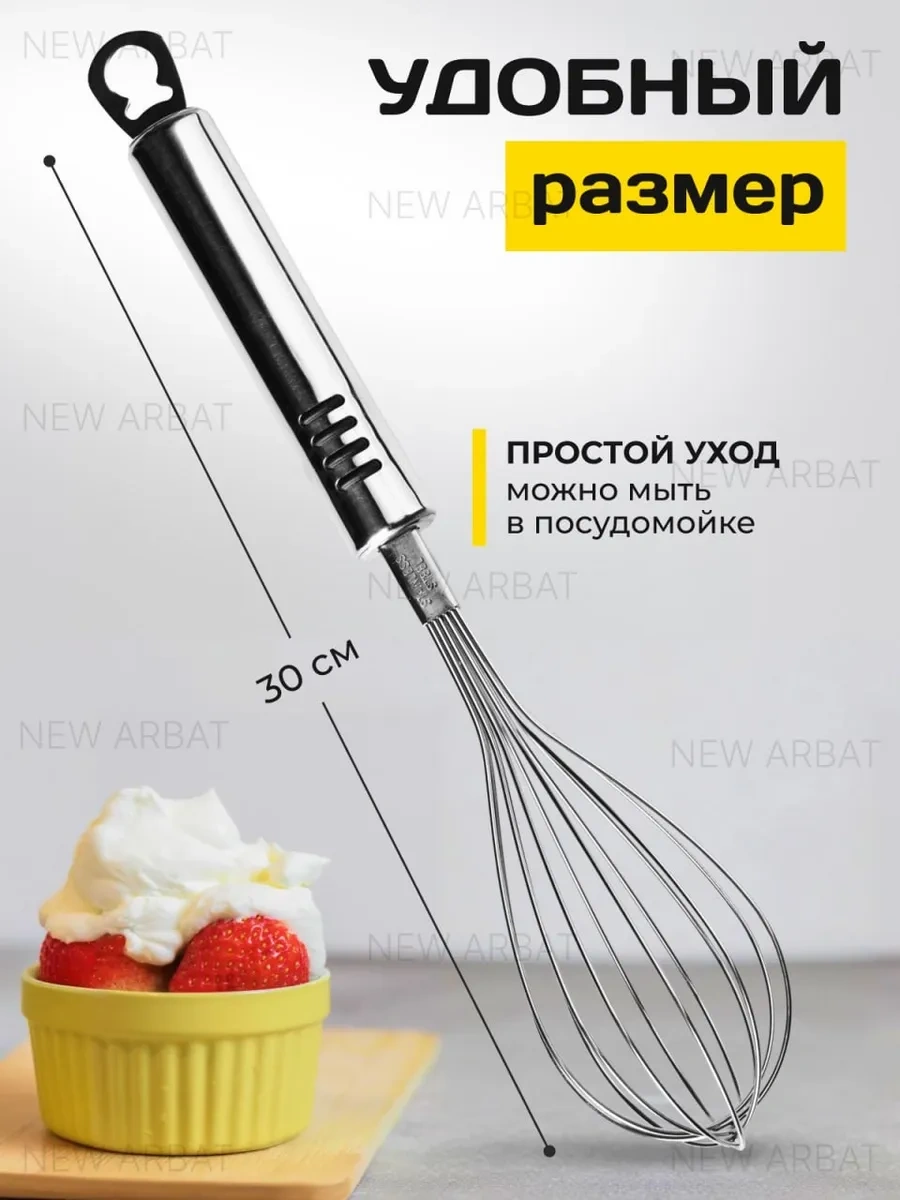 New Arbat Metal El Çırpıcı 333615050 Gri