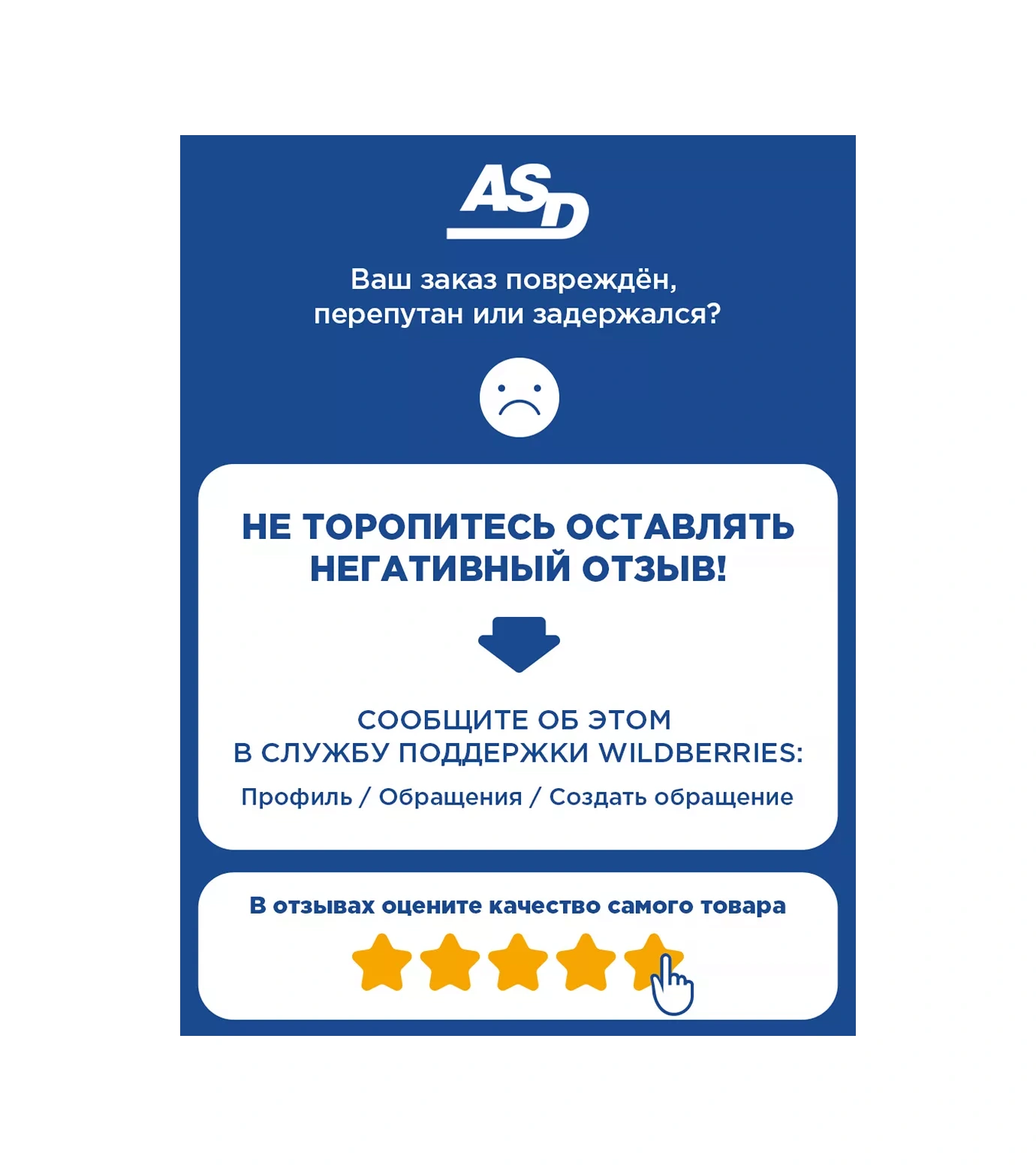 Avıora Ahşap Karıştırıcılar, Kahve Çubukları 86213300 100 adet