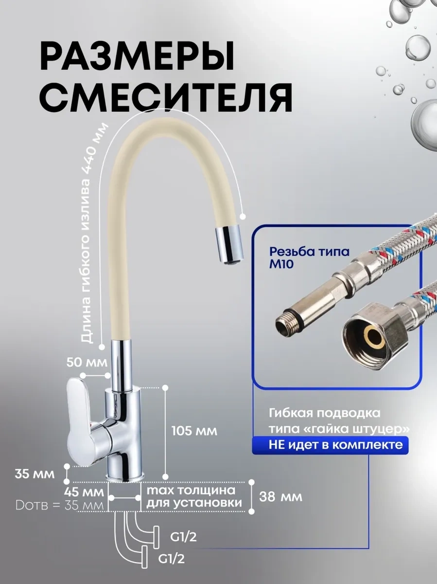 Raft Banyo İçin Esnek Batarya 292219218 Bej