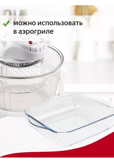 Borcam Cam Kare Fırın Kabı 28 Cm 144537171 Beyaz