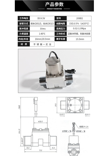 Luckystar Akıllı Tuvalet, Sensörlü Musluk - Beyaz