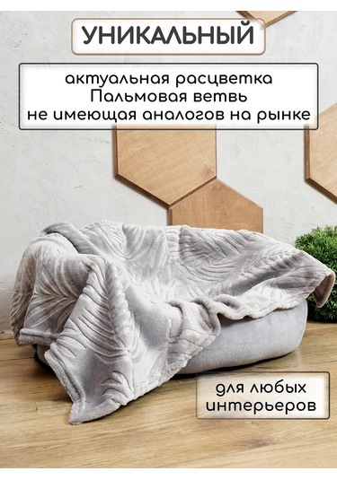 Kajfusi Köpekler, Kediler Ve Diğer Hayvanlar İçin Battaniye 344905100