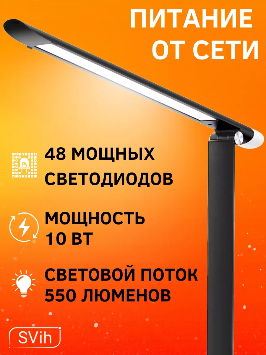 Svih Okula Gidenler İçin Masa Lambası 179025515 Siyah