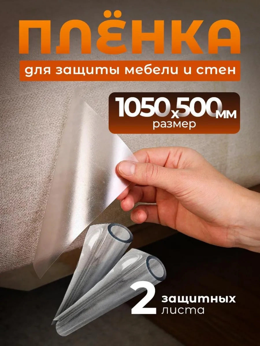 Catnap Mutfak İçin Koruyucu Şeffaf Film, Kediler İçin Çizilmeye Dayanıklı 345264120