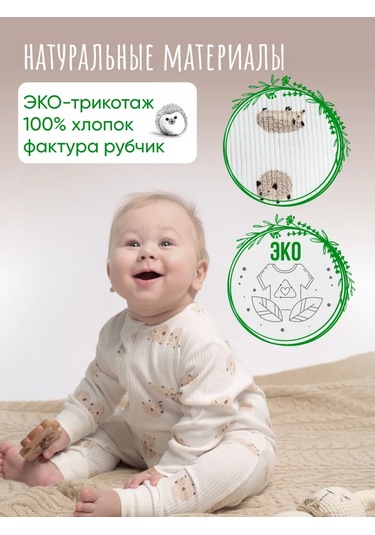 Svetik Yeni Doğanlar İçin Fermuarlı Tulum Seti 2 Parça 274298613 Sütlü