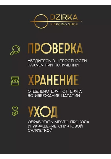 Dzirka Tatil Kulak Burun Dudak Labret Pirasi Titanyum 204460330 Altın