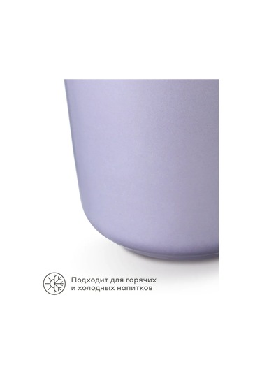 Pragma Pragma Telpa 270 Ml Fincan, Mor Porselen 462208609 Violet