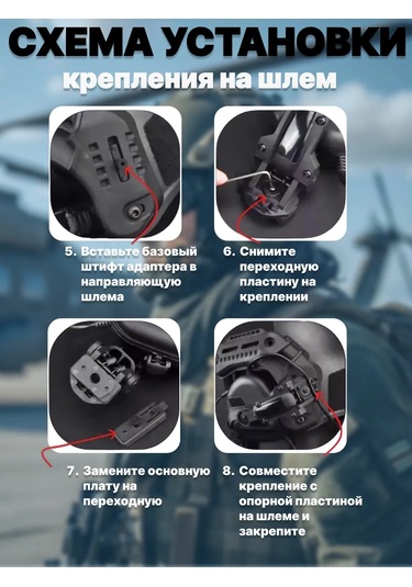 Shoppex Kask İçin Kulaklık Adaptör Bağlantısı 335833308