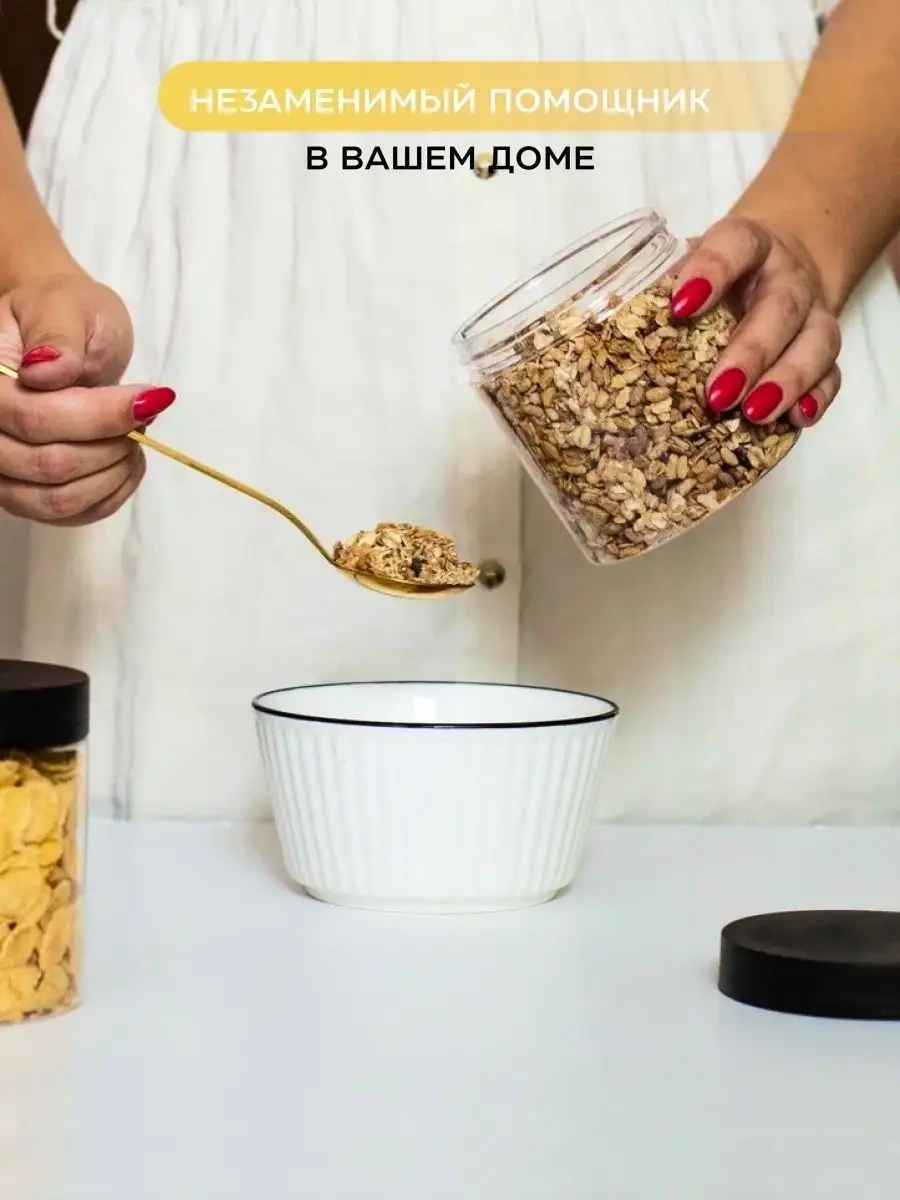 Crafy Depolama Kabı Kuru Gıda Kavanozları 113470889 Beyaz