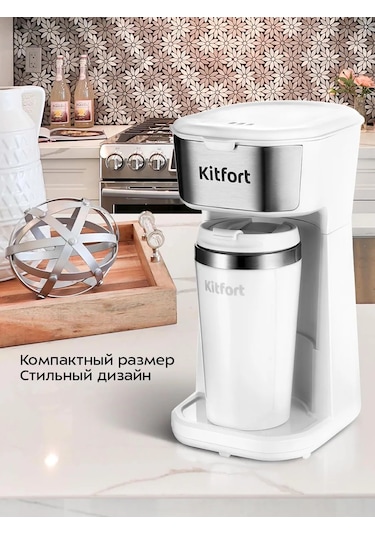 Kitfort KT-7411 Elektrikli Damlalı Kahve Makinesi 202432686