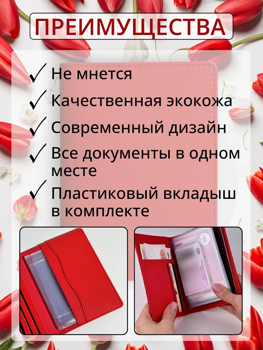 Sunny Home Araç Belgeleri Ve Pasaport İçin Kılıf 312160131