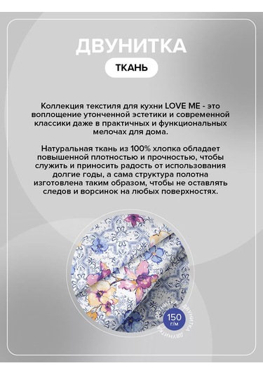 Loveme Sandalye Minderi Kare 40x40 - 4 Adet, Pamuk 175491240 Mavi