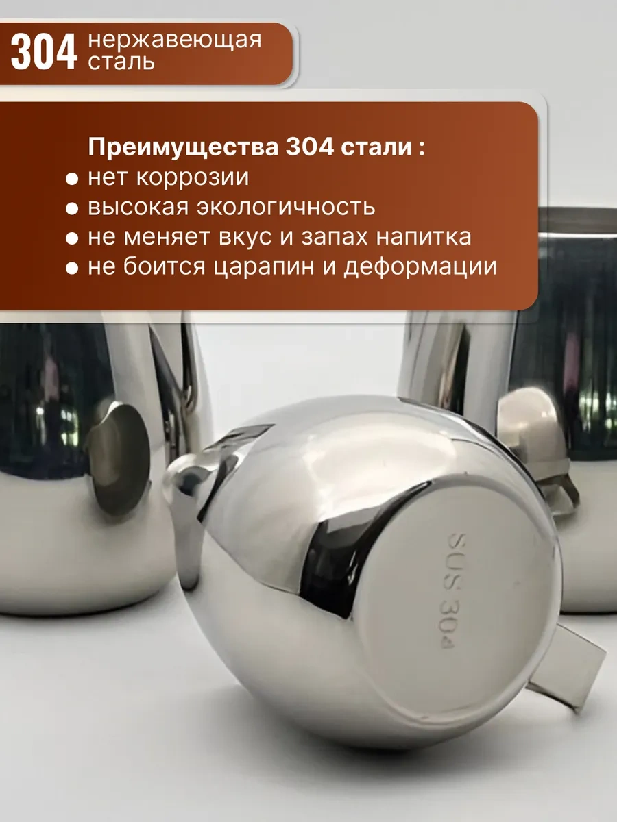 700 Ml Kahve Cezvesi 370290067