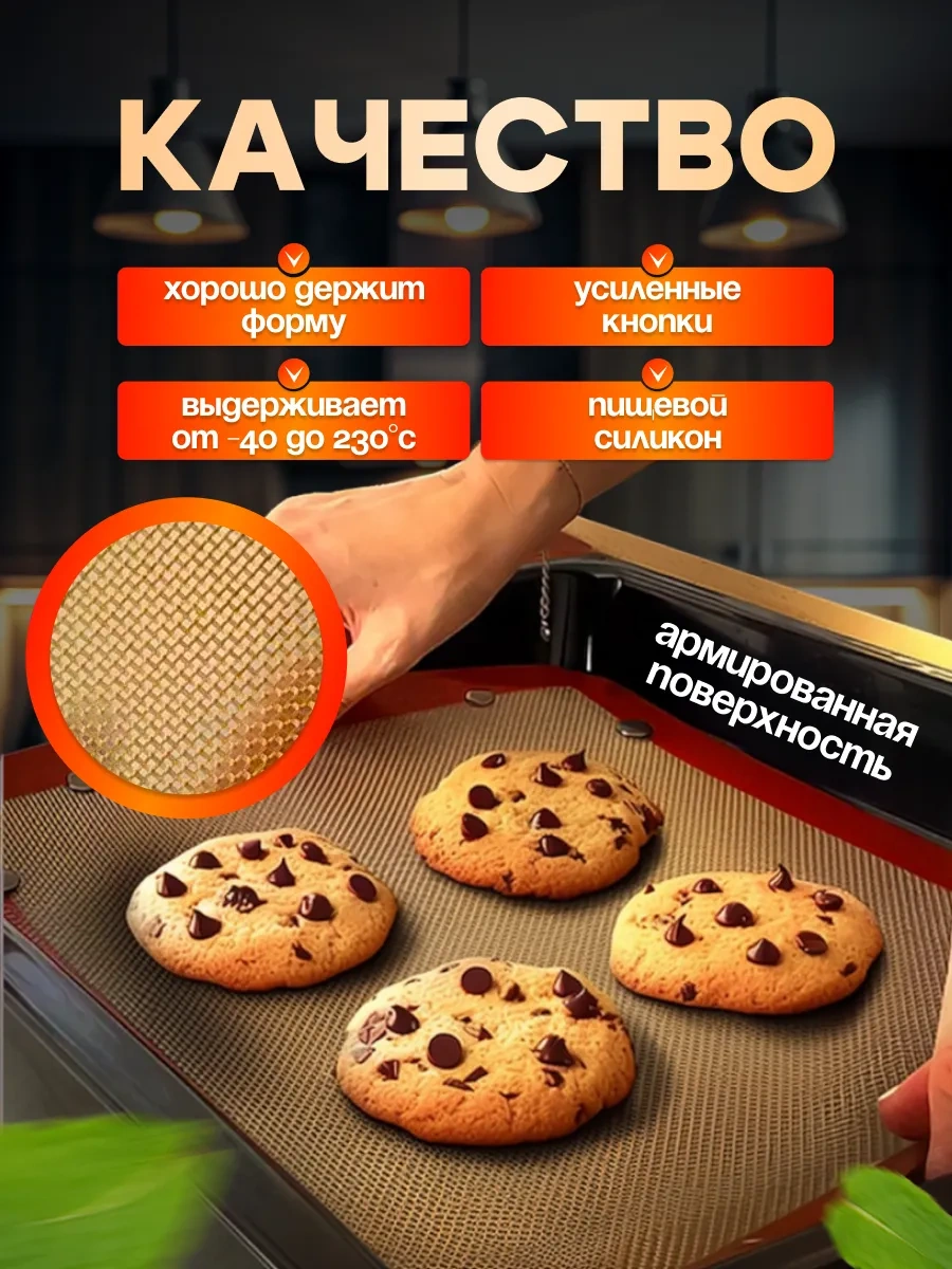 Umarket Fırın Ve Pişirme İçin Silikon Pişirme Matı 364535312