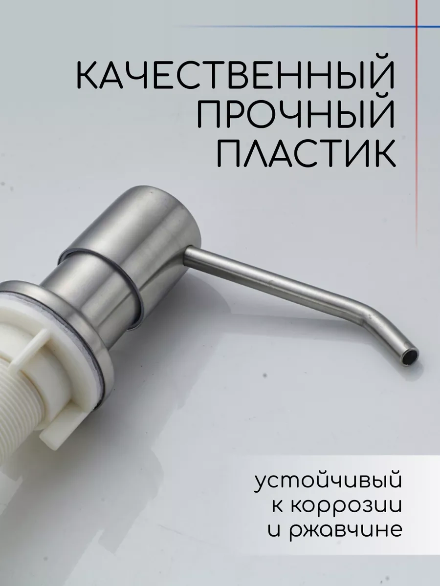 Homlove Mutfak İçin 500 Ml Gömme Dozajlayıcı, Gümüşi Dispenser 165419415 Gri