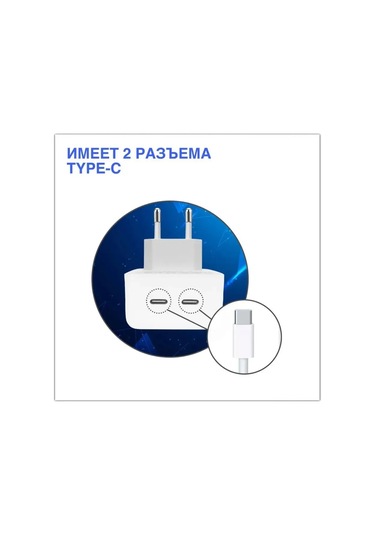 Reedark Beyaz Avrupa Standartlı 40w Hızlı Şarj Cihazı, İki Type-c Portlu Şarj Adaptörü