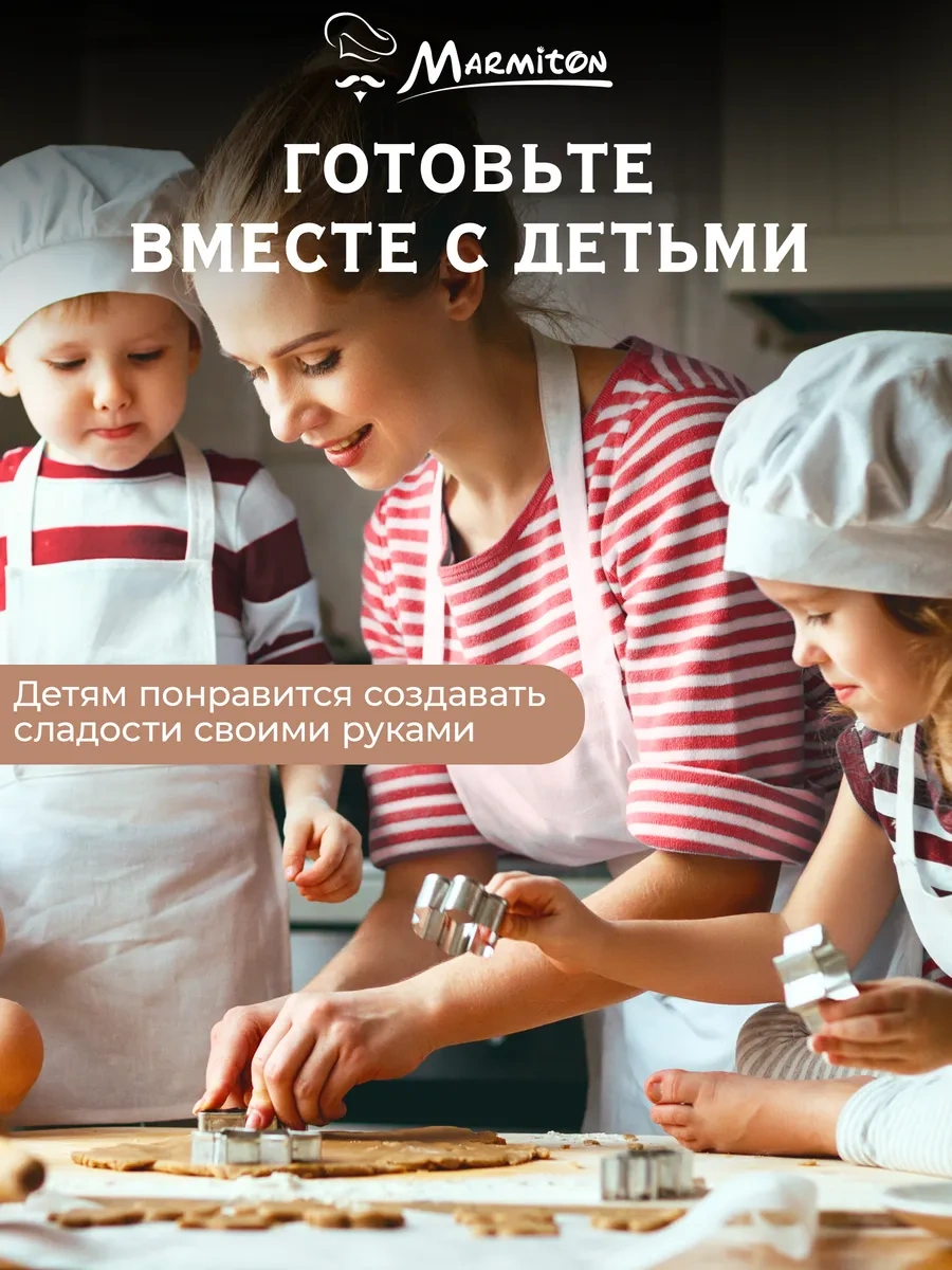 Marmiton Klasik Kurabiye Kalıpları, 4 Adet 25151822 Gri