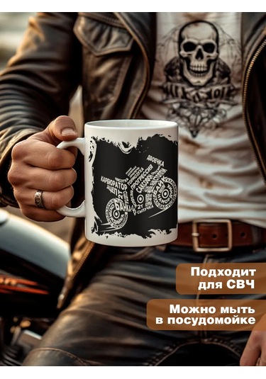 Krutye Podarkı Motosiklet Kupa 152668095 Siyah