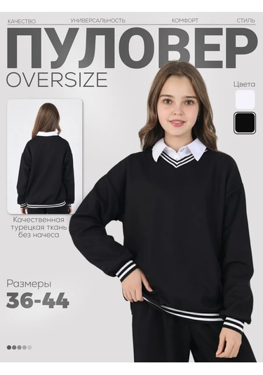 Modumpuerı Klasik Okul Kazak Pullover 258922495 Siyah