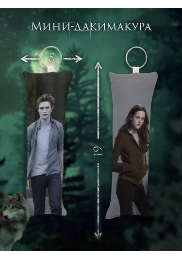 Beznegatıva Büyük Twilight Kutusu Seti 365198503