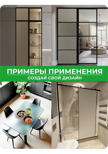 Decomarket Pencere İçin Güneşten Koruyan Mat Film 87252575 Diğer