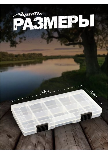 Aquatic Yemler İçin Balıkçılık Kutusu 155927085 Beyaz