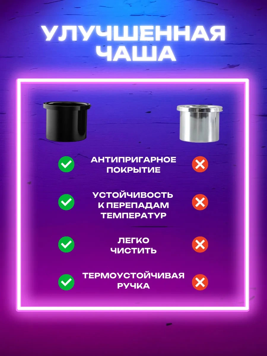 Valdama Ağda Isıtıcı Minik Kavanoz 323825924