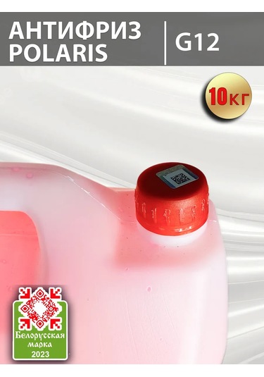 Polarıs Polarıs G12 Kırmızı Hazır Antifriz 10kg 174056303 Diğer
