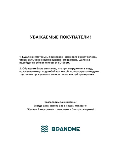 Brandme Silikon Yüzme Bonecuğu 177123939 Leylak