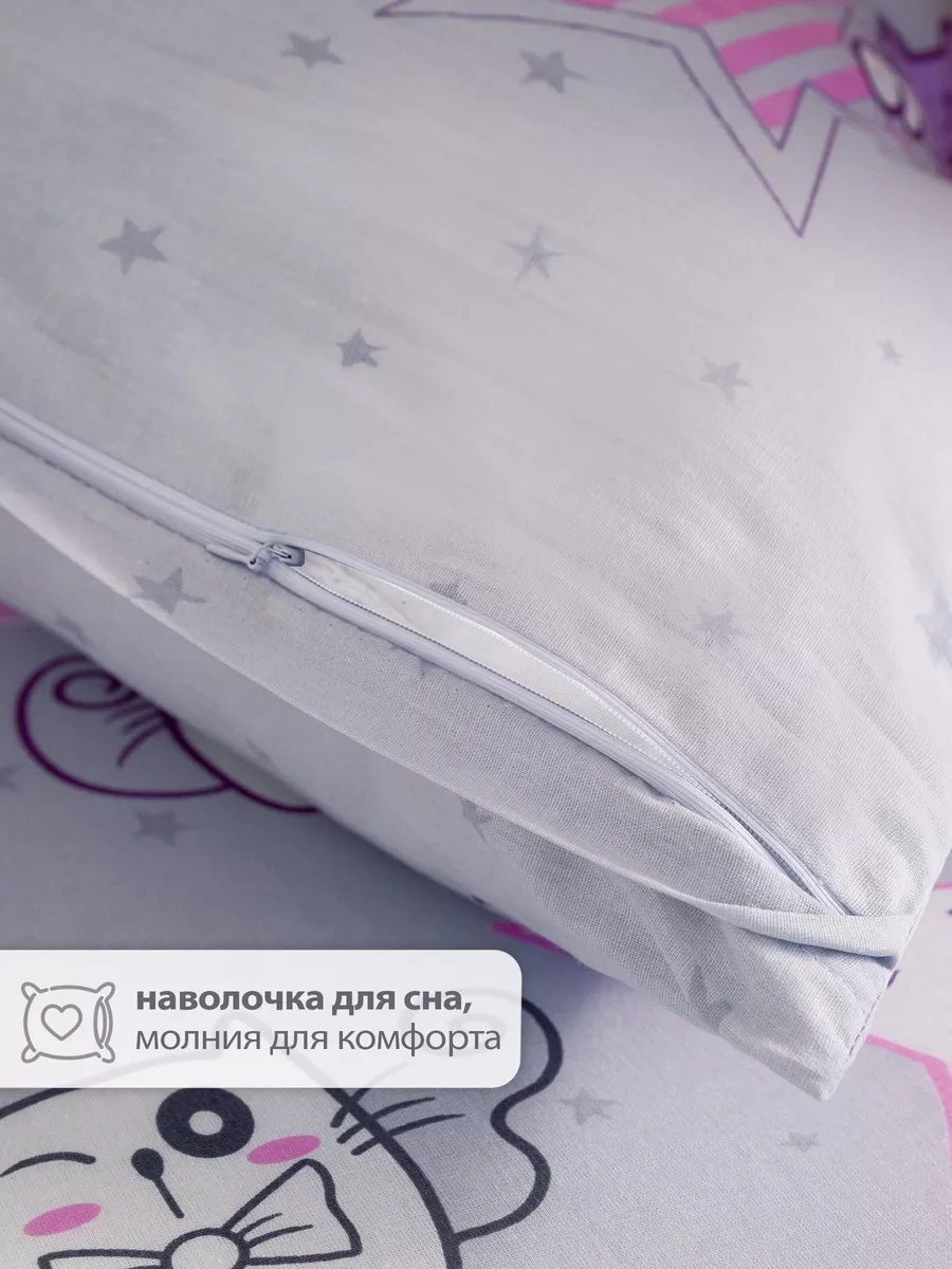 Spalenka 50x70 Fermuarlı Çocuk Yastık Kılıfı 100% Pamuk, Tül Enkaz 12508779 Leylak