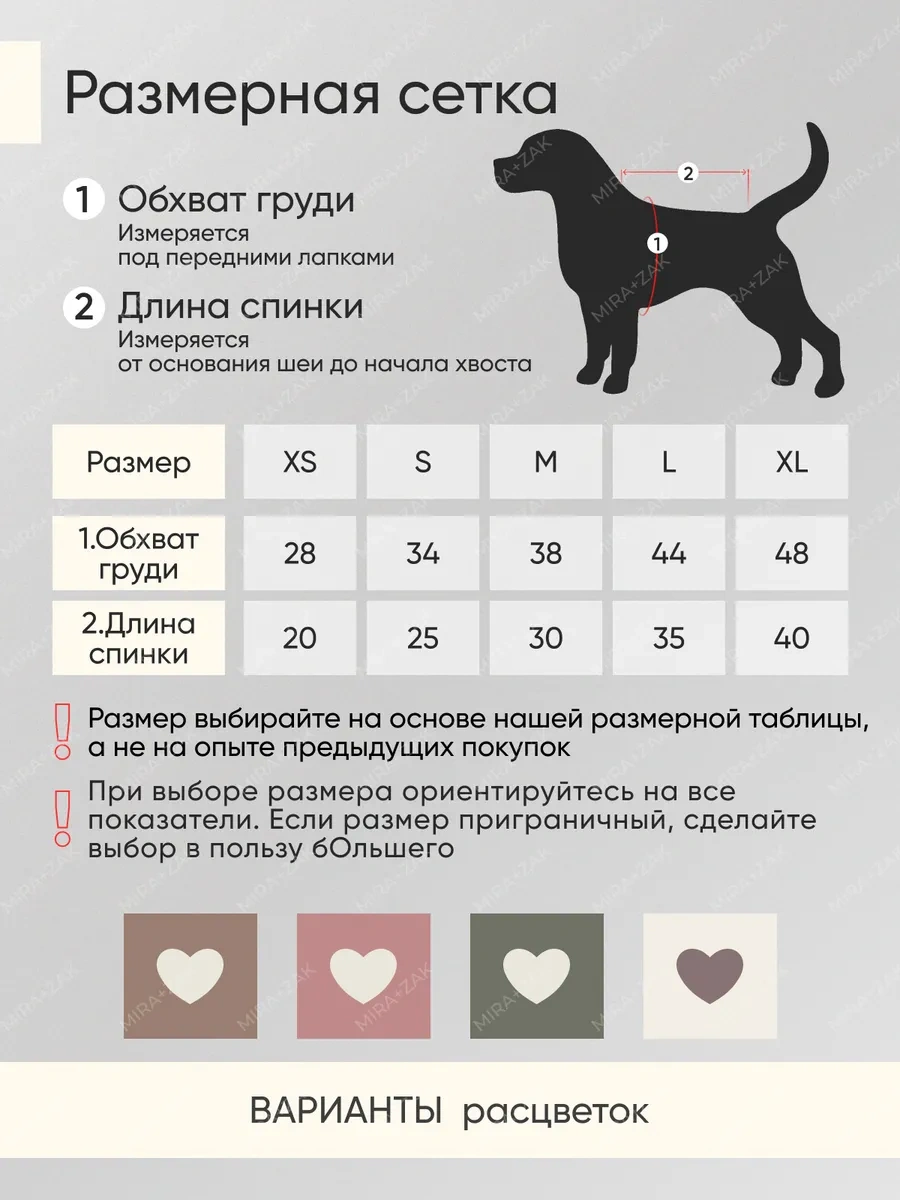 Mıra+zak Evcil Hayvanlar İçin Kazak 285798364