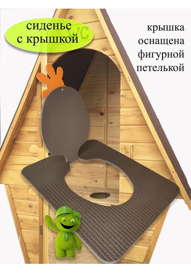 Vita Famoso Açık Hava Tuvalet İçin Büyük Kapaklı Oturma Yeri 474403845 Kahverengi