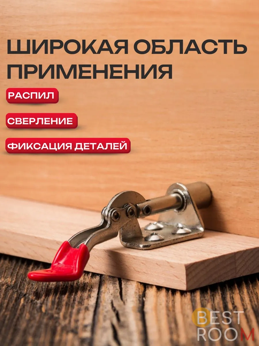 Best Room Manuel Mekanik Sıkıştırma, Dikey Pense 2 Adet. 272879196