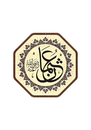 Cami Levhası 8 Li Takım 35 Cm Renkli Köşeli 8li Cami Takımı