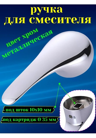 Matura 40 Mm Kartuşlu Batarya Kolu 232867342