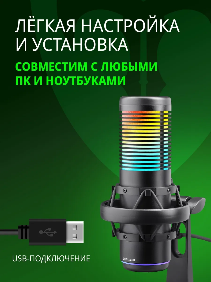 Defender Pulsar Gmc Pc İçin Oyun Mikrofonu Stüdyo 260807685