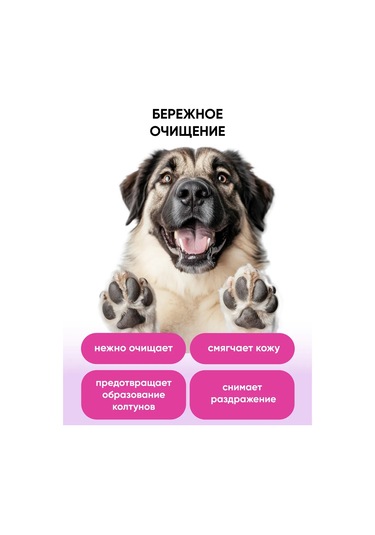 Lifinity Kısa Tüylü Yavru Kedi Ve Köpekler İçin Şampuan, 300 Ml 318319038