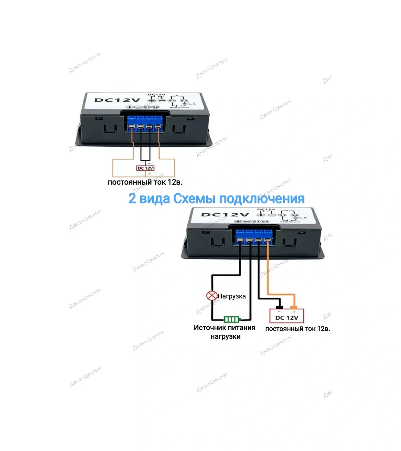 Zaman Rölesi 12v. Dijital Zamanlayıcı. Zaman Geciktirme Rölesi. 200286524
