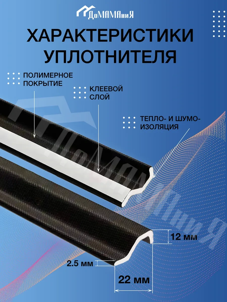 Domamania Pencere İçin Kendini Yapıştıran Kauçuk Contalı Yalıtım Malzemesi 21 Metre 316368427 Diğer