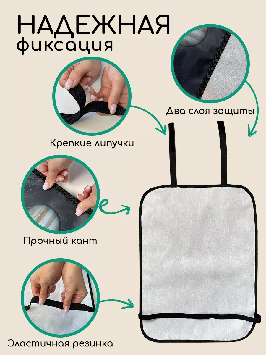 Textile Nn Çocuklar İçin Araba Koltuğu Örtüsü 111960940