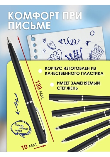 Magburg Mavi Tükenmez Kalem 10 Adet 251844611 Siyah