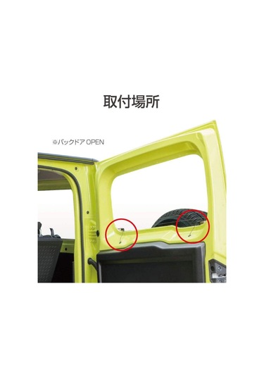 Kosona Suzuki Jimny İç Döşeme, Isıtmalı Cam Algılama Kablosu Koruyucu, Buhar Giderici Kapağı, Siyah, Dayanıklı Ve Kompakt