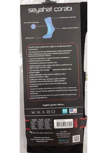 Şirin 8310 Erkek Dinlendirici Varis Çorap 12 Adet 001