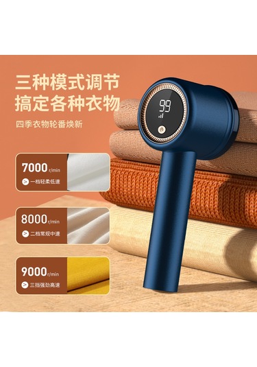 Mufunye Beyaz Evcil İplik Topu Kesici - Akıllı Taşınabilir Kumaş Tüy Temizleyici, Kolay Kullanım, Dayanıklı Malzeme İle Ev Kullanıma İdeal Beyaz