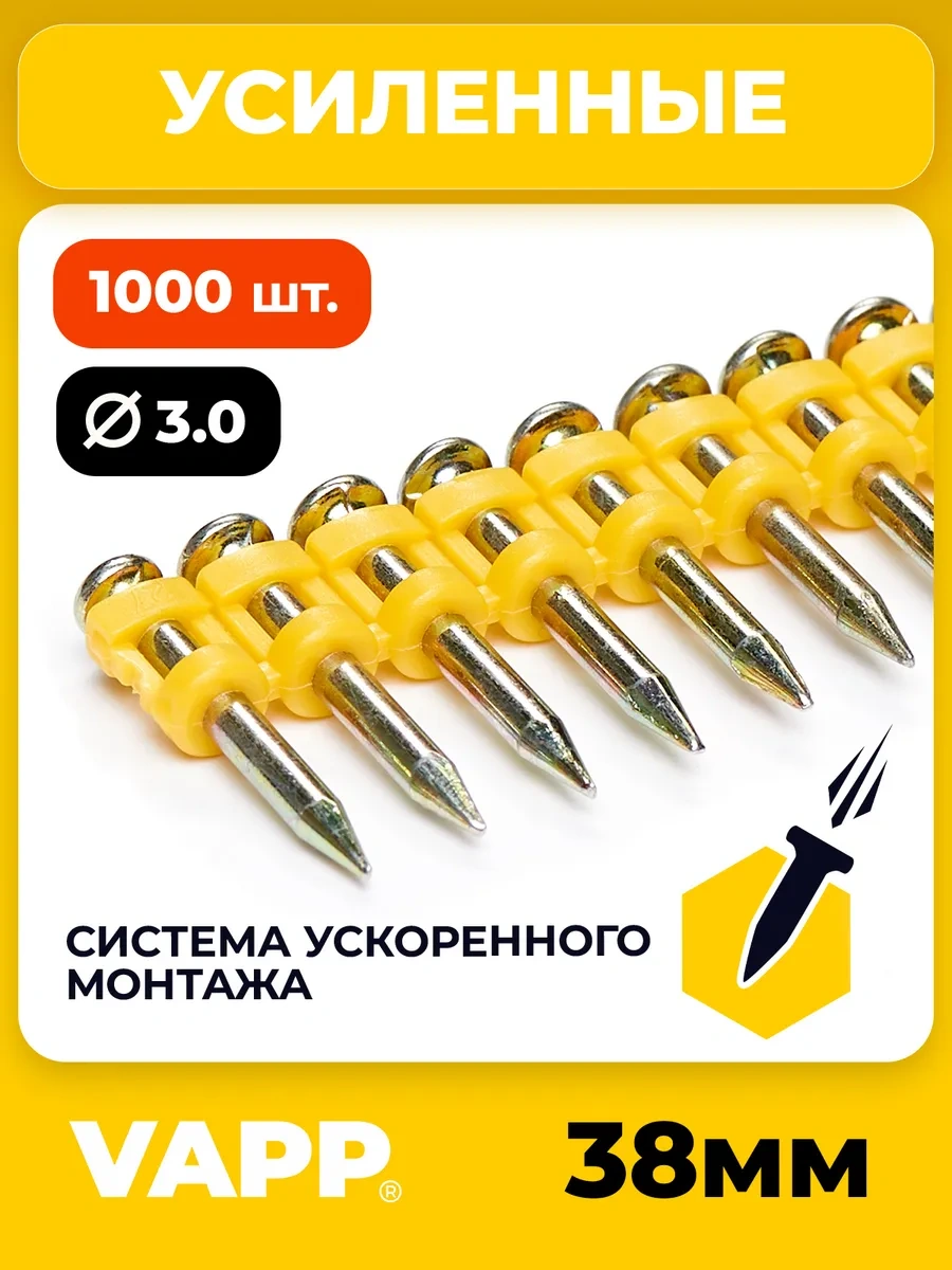 Vapp 38 3 Mm Güçlendirilmiş Montaj Tabancası Çivileri 164088404 38 MM