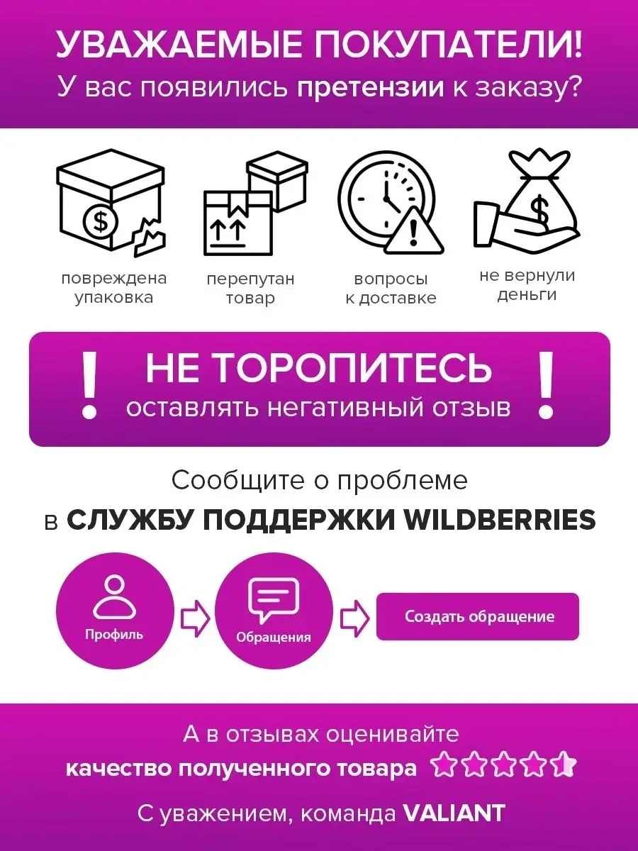 Valıant Çamaşır, Eşya Ve Giyim Saklama Düzenleyici 2478176 Kahverengi