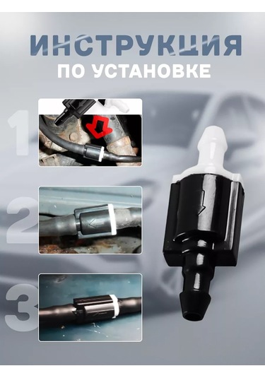 Bual Tampon Lu Cam Sileceği Geri Dönüş Valfi 227476129