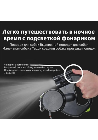 Suofeng Led Fenerli Otomatik Uzatılabilir İki Kollü Köpek İpi - Orta Küçük Irk İki Köpek İçin Sürüş Kiti