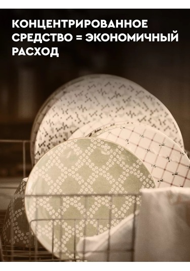 Botavıkos Bulaşık Deterjanı 219509147