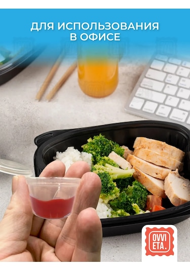 Ovvıeta Tek Kullanımlık Sos Kapları 10ml 372826276 80 Adet